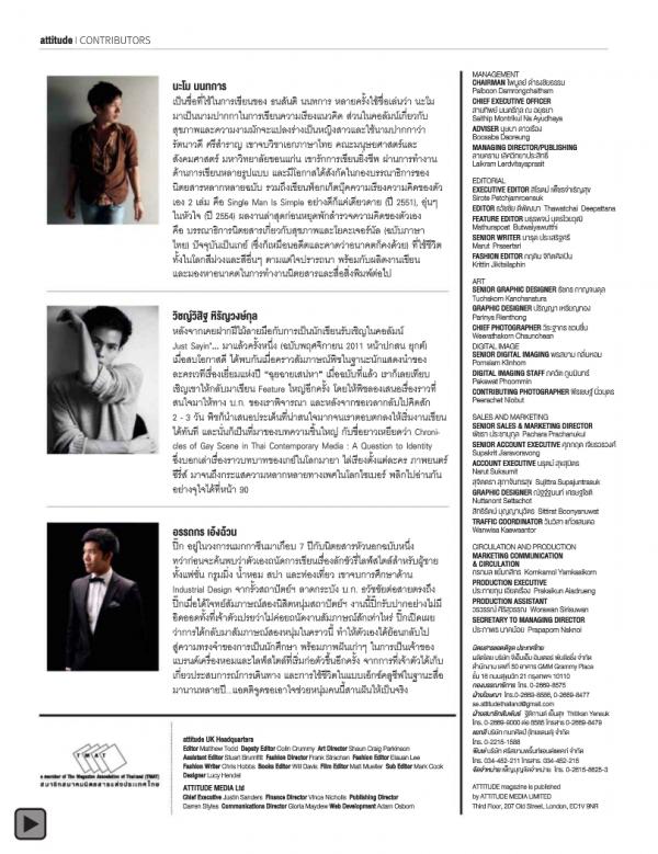 Attitude-August-2013